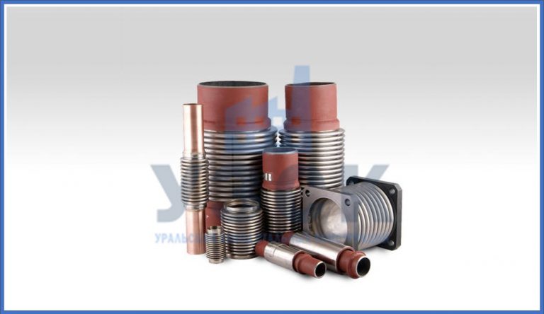 Сильфонные компенсаторы в Узгене