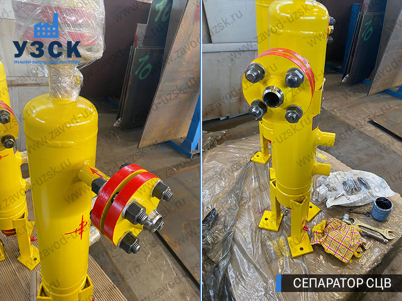 изображение Вихревых центробежных сепараторов СЦВ Узген