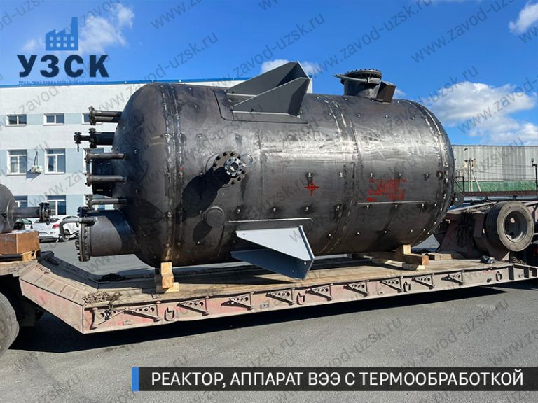 реактор вакуумный 32 куба, емкостной аппарат ВЭЭ из нержавеющей стали с термообработкой изображение Узген