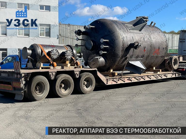 изображение реактора из нержавеющей стали с термообработкой, емкостного аппарата ВЭЭ Узген