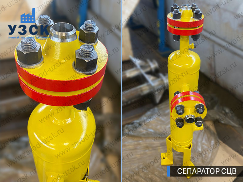изображение сепараторов СЦВ вертикальных вихревых центробежных, Узген