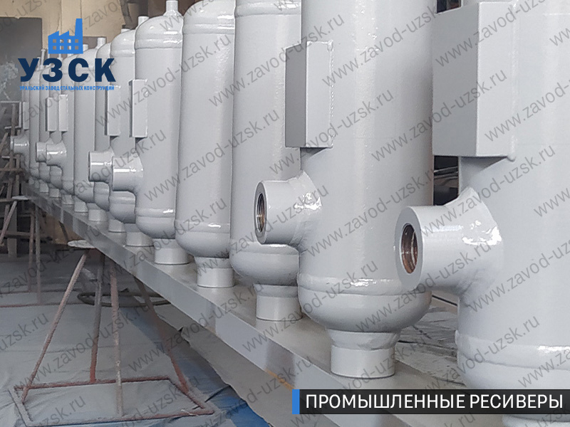 фотография емкостных ресиверов для воздуха и газа Узген