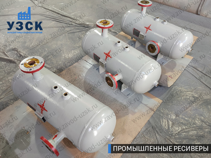 фотография промышленных газовых ресиверов Узген