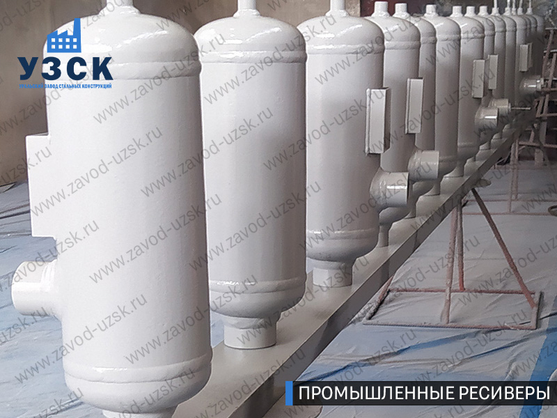 фотография промышленных ресиверов газа и воздуха Узген