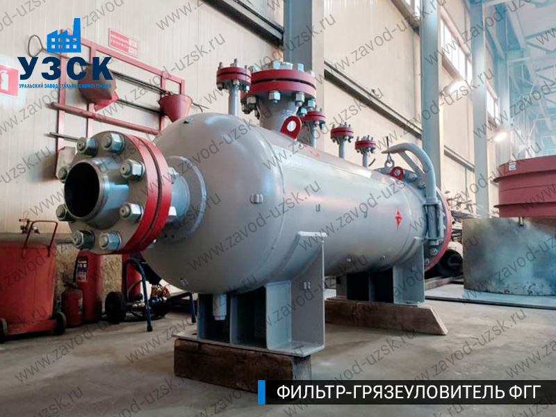 фото фильтра ФГГ-250 в Узгене