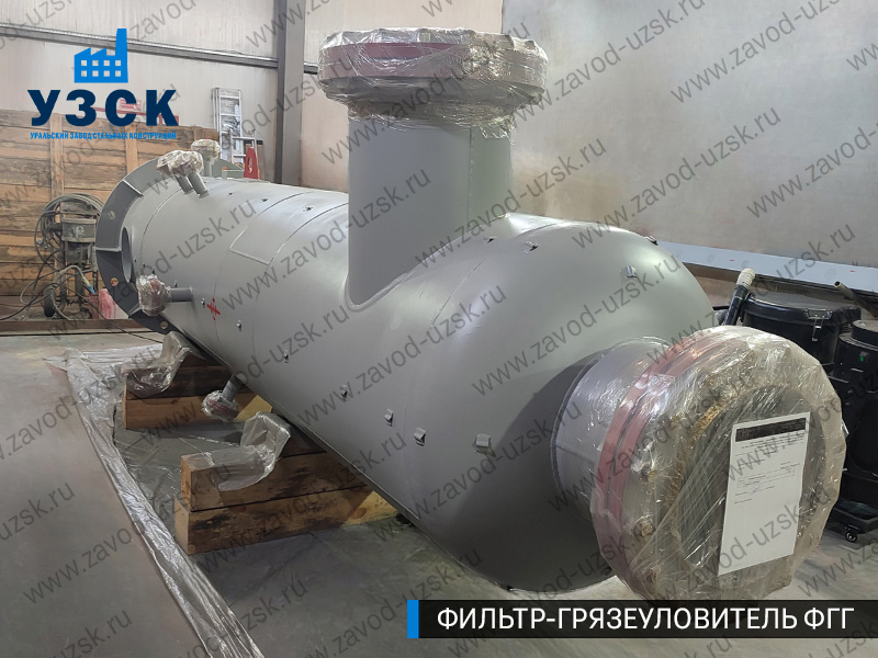 фото фильтра ФГГ-700 в Узгене