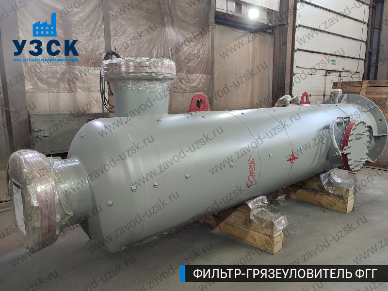 фото фильтра ФГГ-800 в Узгене