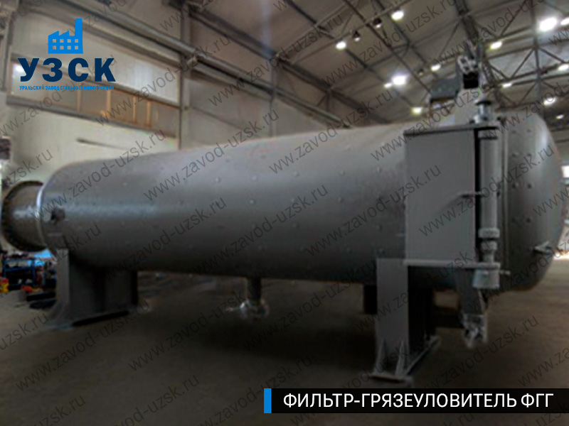 Фото фильтра-грязеуловителя ФГГ горизонтального в Узгене