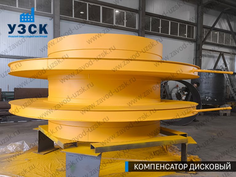 Компенсатор дисковый Ду 2000 мм фото в Узгене