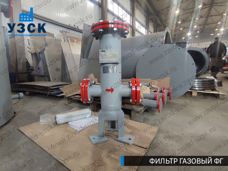 Фильтр газовый ФГ фото в Узгене