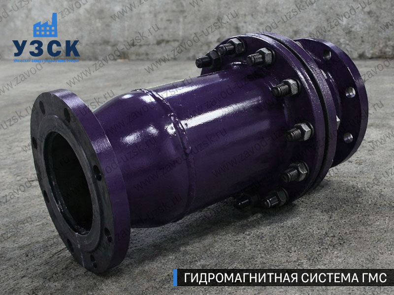 Фланцевая ГМС Узгене — пример модели среднего Ду