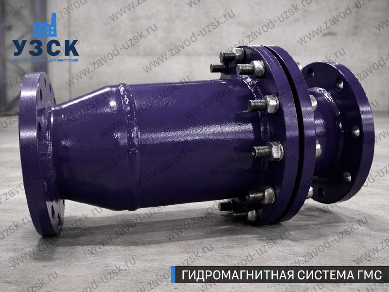 ГМС в Узгене — гидромагнитная система, общий вид